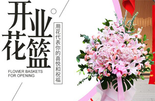 河南济源承留镇花篮配送